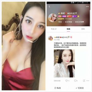zhubofl.com (1)_meitu_9