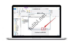 zhubofl.com-3-2