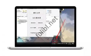 zhubofl.com-4-2