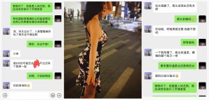 zhubofl.com (8)_meitu_17