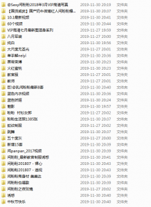 20191130215046