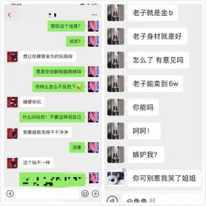 zhubofl.com (1)_meitu_1