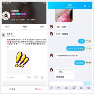 20200102000019_meitu_10
