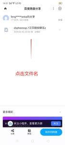 20200203145042