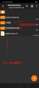 20200203172008