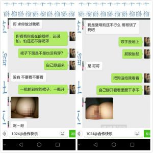 zhubofl.com (3)_meitu_25_meitu_28