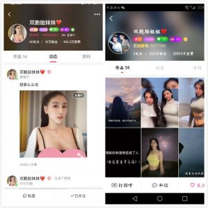 22_meitu_6